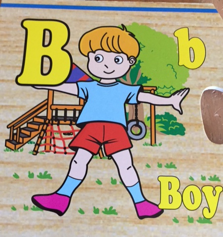 b is for boy